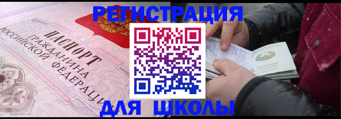 регистрация для дет. сада в Анжеро-Судженске